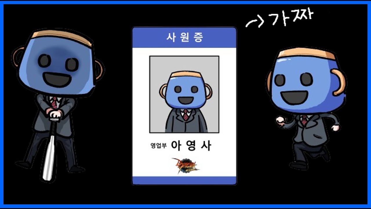 [던파모바일/던파] 건실하게 피로도 빼기_260309