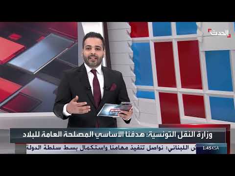 إضراب عمال النقل في تونس واحتجاجات على أوضاع العمل