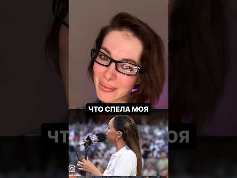 Как спела Nutsabuza?