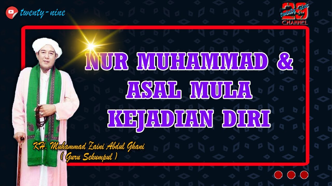NUR MUHAMMAD & ASAL MULA KEJADIAN DIRI