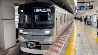 東京メトロ13000系13129編成が北千住行きとして三ノ輪駅2番線を発車するシーン（B1474S）2023.3.3.14:57