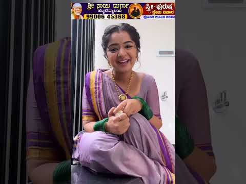 Kaveri Kannada Medium