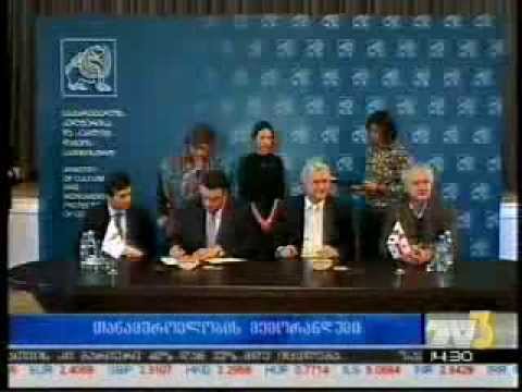 ურთიერთთანამშრომლობის მემორანდუმი კვიპროსის რესპუბლიკასთან