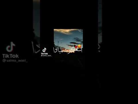 اغنيه لو البنات قمرين بزياده بنت حياتي بسكوت لمبادا حالات وتس تحفه 