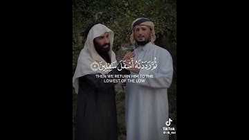 سورة التين  الشيخ  فارس عباد