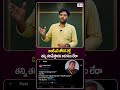 బిఆర్ ఎస్ జోలికి వెళ్తే తన్ని తరిమేస్తారని అడగటం లేదా |Prakash raj about Pawan Kalyan |Viral Updates
