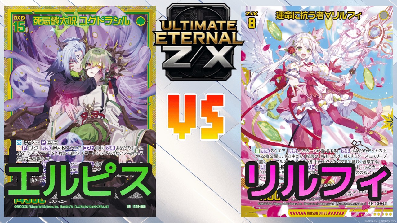 FIGHTING EVOLUTION13 進化する戦い13th The Last 新素材新作 進化する戦い13th EVOLUTION13 FIGHTING The YouTube Last