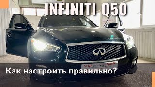 Газ на Infiniti Q50 3.7 VQ37VHR. Гбо на Инфинити с распределенным впрыском топлива.