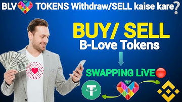 b love network se withdrawal kaise kare || BLV  tokens se USDT swapping Live 😍 in jazzcash / easypai