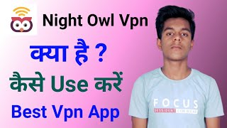 Night Owl Vpn Kya Hai - Night Owl Vpn Kaise Use Kare - Night Owl Vpn App - Night Owl Vpn screenshot 4