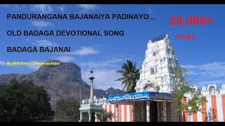 Pandurangana Bajanaya Padinayo. Old  Badaga Devotional song.