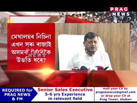 নগাঁও লোকসভাক লৈ দুই মেৰুত বিভক্ত বিৰোধী