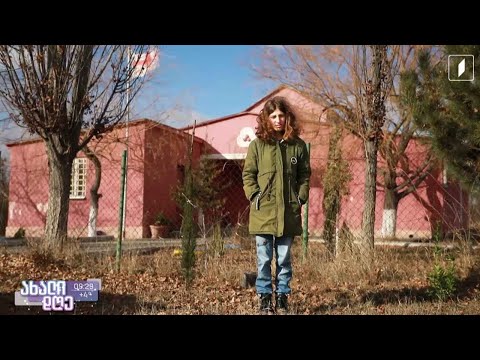 #ახალიდღე ახალი წლის სამზადისი საოკუპაციო ხაზთან მდებარე სოფელ ერგნეთში