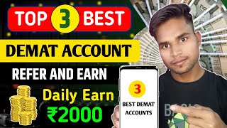 Top 3 :- Best Demat Account refer and earn 2024 | Refer and earn app | demat refer and earn