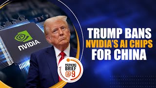 Donald Trump Blocks Nvidia AI Chips to China | ‘Blackwell for US Only’ | US China AI War | News9