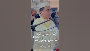 تلاوة خاشعة تنير القلب ♥🤍#الشيخ | عبد العزيز سحيم #راحة_نفسية