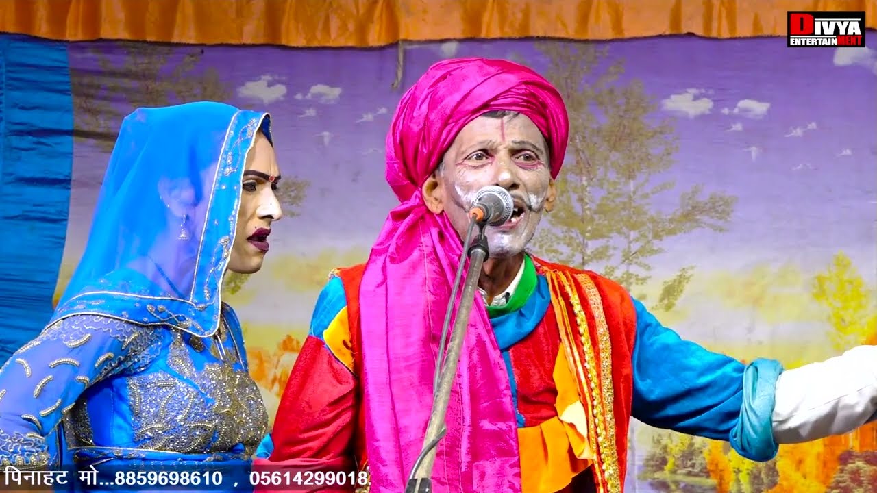 #dhola #notanki #entertainment || बंजारे और बंजारिन का ढोला Sanjay Kamlesh Dhola party