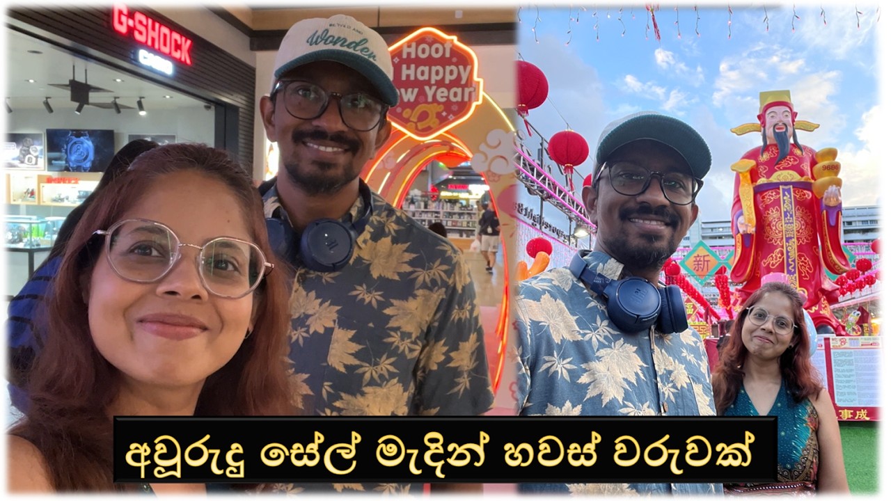 New Zealand යන්න කළින් ගියපු mall එක | මැටි කිබූල්ලුන්ගෙන් බේරිලා එන්න පුළුවන් වුණාද? | shopping |