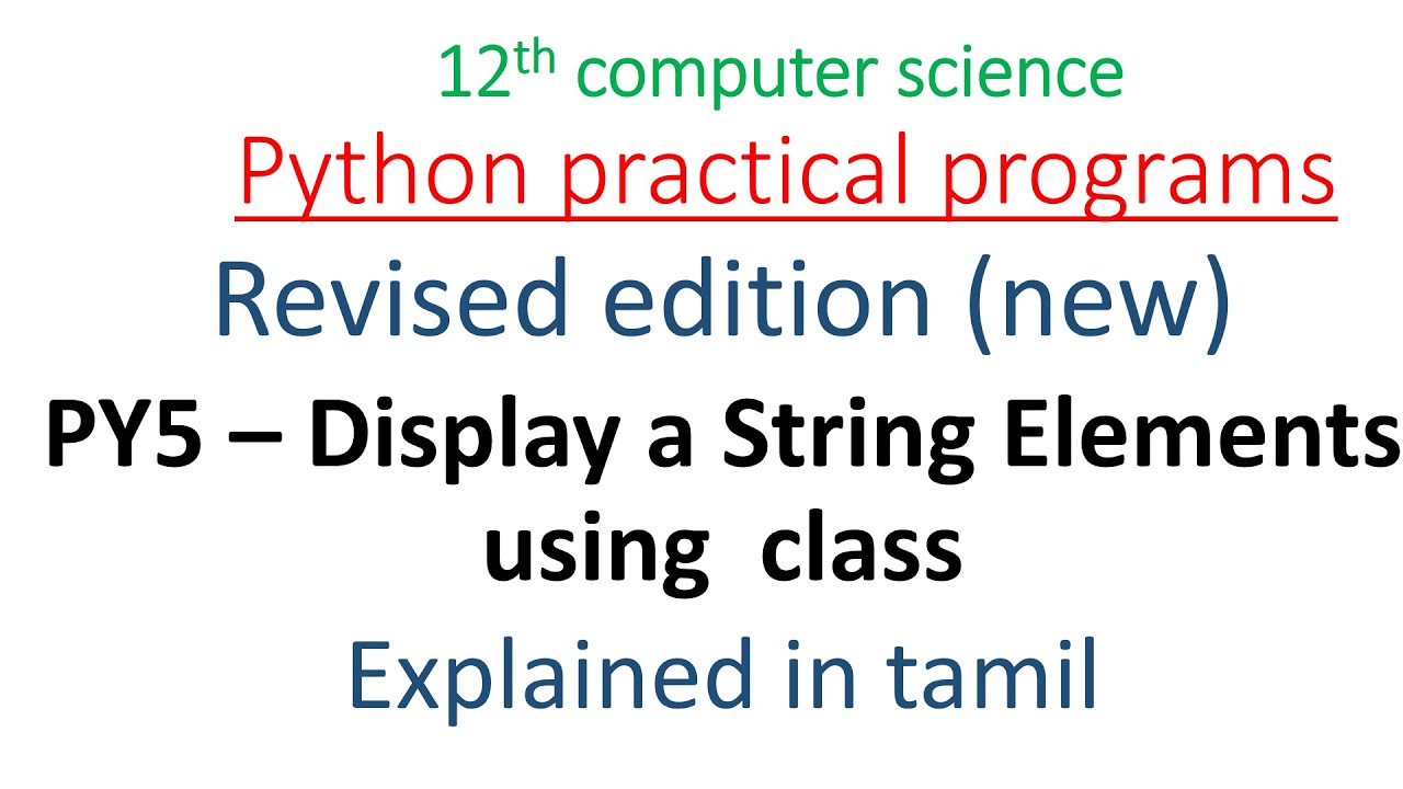 12th computer science practical program new-py5/python practical ...