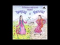 Зумрад и Киммат (Узбекские народные сказки аудиокнига mp3)