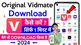 Original Vidmate Download Kaise Kare Vidmate Kaise Download Kare How To Download Vidmate 2024