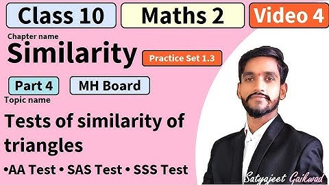 Similarity Class 10th Maharashtra Board New Syllabus Part 4 | Practice Set 1.3 board | #Std10math