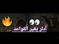 Call Of Duty Black Ops Cold War لا مكان للهروب 