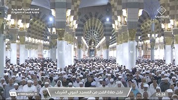 تلاوة لخواتيم سورة ص |فجر الثلاثاء 23-12-1444هـ  للشيخ #أحمد_الحذيفي