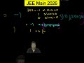 JEE MAIN 2026 I Calculus #mathematics #shorts