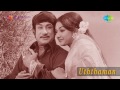 Uthaman | Kanavugale song Mp3 Song