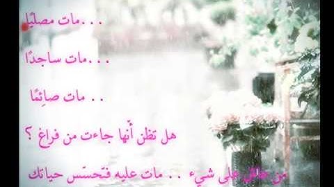 سورة النصر مكررة 16 مرة مشاري العفاسي