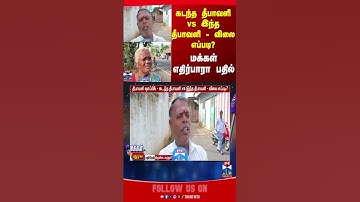 streetinterview || diwali2025 || publicbytes
