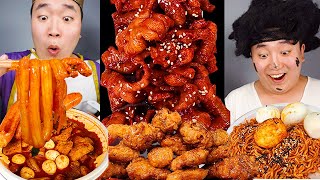 ASMR MUKBANG | Spicy Mala Tteokbokki, Crispy Honey Combo Fried Chicken korean food recipe ! eating