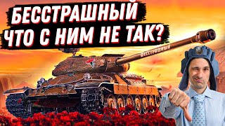 ВСЯ ПРАВДА О ИС-6 