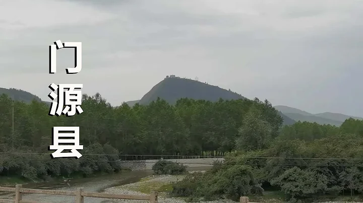 在青海的旅行，海北州的门源县，吃的面片和羊肉串【一个人穷游中国】 - 天天要闻