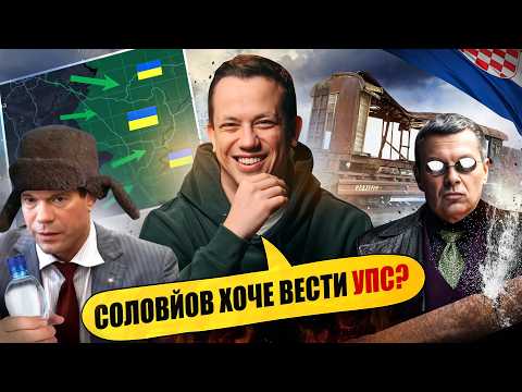 Russians take away Durnev's work | Oops, what happened? #130 #130 (SPONSORS)