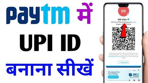 paytm me UPI ID kaise banaye 2022 | how to create paytm UPI ID | paytm UPI ID kaise banaye