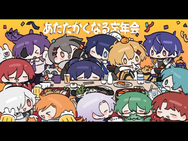 うれしい】RED謎解き＆いままでのあたなるグッズ再販【#あたたかくなる