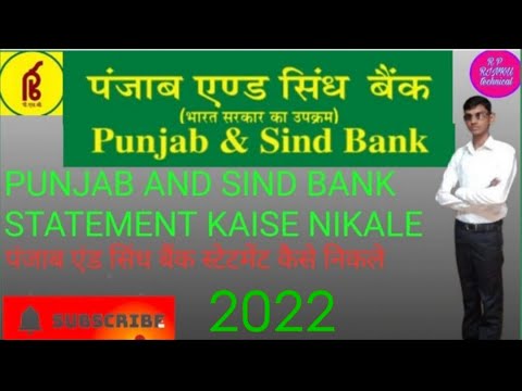 How To Download Punjab And Sind Bank Account Statement PDF | 2022 पंजाब एंड सिंध बैंक स्टेटमेंट