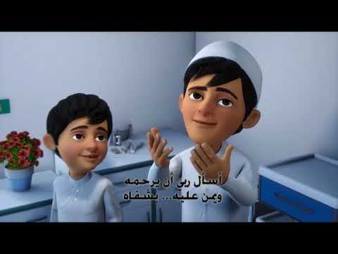 بالشكر تدوم النعم من روائع علي البياهي الكرتونية