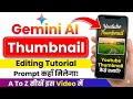 ai se youtube thumbnail kaise banaye|how to make youtube thumbnail|gemini thumbnail editing tutorial