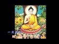 慈悲三昧水懺法(上卷)~佛光山梵唄