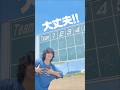 いつだって巻き返せるー！！！！#映秀 #オリジナル曲 #虹色エール