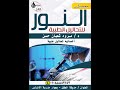 المطبوعات التجارية   تصميم فلدر لمعمل تحاليل     سمعها