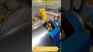 2023 Soybean oil press on-site operation video#cookingoilmachine