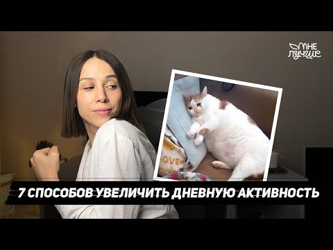 как быть в