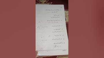 Gpstr,Urdu model question paper -3.... subscribe to my channel.