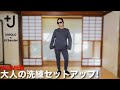 【ユニクロ×ジルサンダー 】2021春夏 ガチ購入品 コーデ&レビュー【+J/レディース】