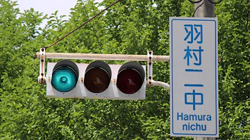 さようなら国内最後の角型矢印 Mp3 さようなら国内最後の角型矢印 Mp3