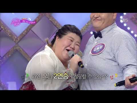 2연승 도전 팀, 홍성 스타 김 남매[노래가 좋아/].20190413